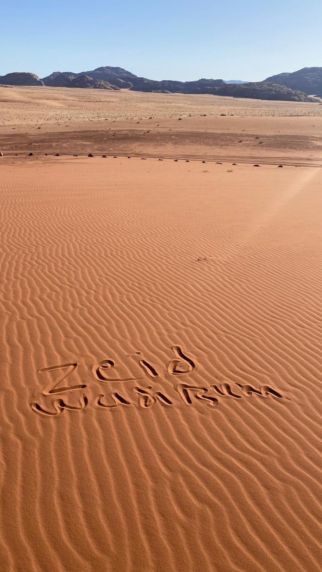 Wadirum Zeid Camp&Tours 瓦迪拉姆 外观 照片